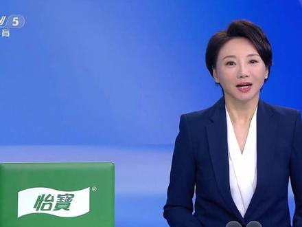 央视《体坛快讯》关注-成都混团世界杯