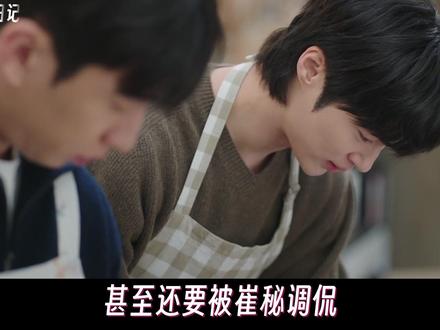 请在平行世界里,一直幸福下去吧 #21世纪大君夫人 #IU #边佑锡 #大结局 #抖音放映厅