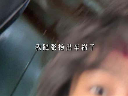 #杨紫 这一篇是来自伤员白菊@杨紫 汇报的惨兮兮《白菊日记6》。#杨紫白菊 #白菊 #杨紫生命树 #生命树