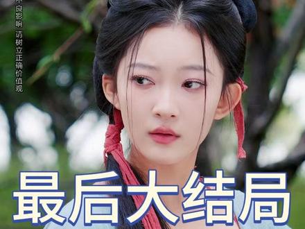 荒年重生,我用神农宝瓶养全家 荒年我靠系统养活全家后续
荒年护嫂解毒后续剧情
荒年全村啃树皮去程家村后续
荒年我靠系统翻身一万斤大米后续
荒年穿越成农家子我有兑换商城
荒年赘婿带小姨子逆袭记
荒年重生小姨子
短剧《重生之我靠古玩再发家》
荒年重生小伙逆袭
神农宝瓶养全家
荒年全村啃树皮我有系统满仓肉
荒年锦鲤全家穿越
荒年我靠系统养活全家剧情
荒年我靠系统养崽短剧
荒年重生
荒年全村啃树皮,我有系统满仓肉
荒年全村啃树皮我有系统满仓
荒年全村啃树皮我带全家咔咔炫肉
荒年我靠系统养崽合集
穿到荒年,我靠空间带全家吃肉
荒年我靠系统养全家短剧
荒年1-100集短剧合集
重生在荒年
#荒年重生我用神农宝瓶养全家 #荒年重生我用神农宝瓶养全家短剧 #荒年重生我用神农宝瓶养全家后续 #星图千万流量扶持 #百亿剧好看计划