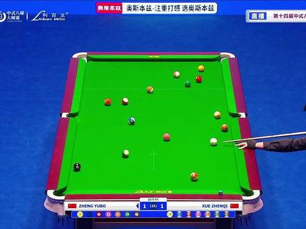 万众瞩目的焦点之战终于打响,但两人的问题究竟是什么呢? #郑宇伯 #薛珍麒 #清台思路 #复盘 #台球