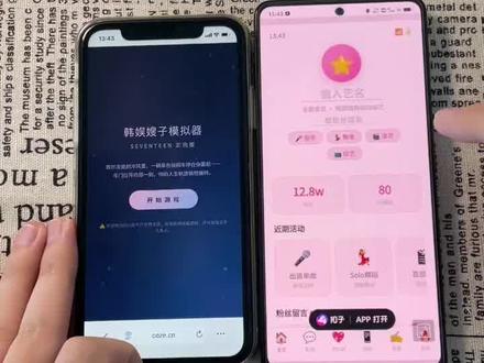 《公路闪电》下载韩娱嫂嫂模拟器,自制爱豆模拟器教程上新,选择性别与风格,打造独一无二#爱豆#嫂子模拟器#爱豆模拟器#嫂嫂模拟器#爱豆模拟器游戏下载