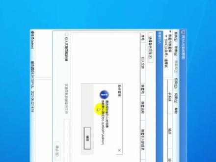 用友如何设置账套的备份、恢复以及自动备 用友U8+实操--011系统管理:如何设置账套的备份、恢复以及自动备份#财务软件 #财务软件培训 #用友