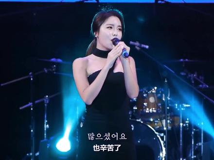 曾全网狂喊的“活捉”洪真英,为何现在突然就不火了呢?