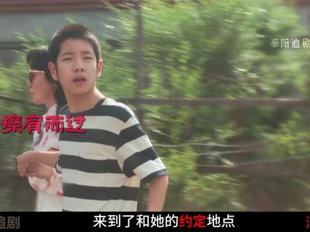 原来葛文君才是害文毓秀被掳走的罪魁祸首! #隐身的名字反转连连看 #隐身的名字 #闫妮 #董洁 #了不起的精讲团