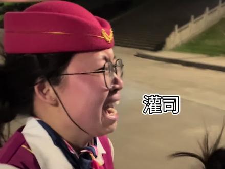 幸福就在下一个转弯 是吧!!!#将就姐#谭中香 #发泄