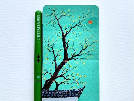 青瓦白墙,腊梅迎春。
丙烯马克笔手绘,新中式氛围感拉满!#丙烯马克笔画画 #春天的色彩#拥抱春天主题画#国风手绘#初描丙烯马克笔