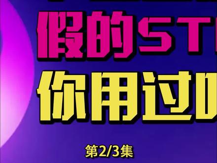 #组装电脑 #电脑配置 又给我限流了,我人麻了!打码重发!做个老司机太难了!