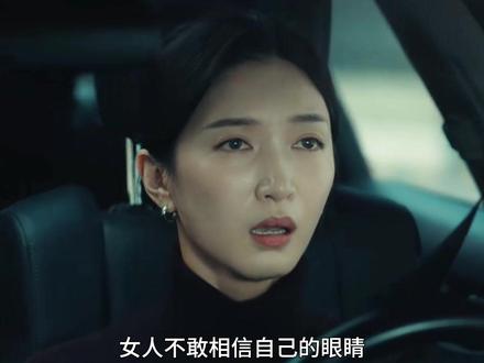 女人本想给丈夫一个惊喜,可不料正巧撞见对方出轨 #爱情