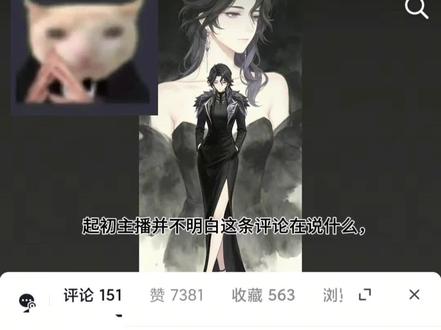 万赞只需要两天,让我们感谢伟大的多托雷和潘塔罗涅已及不存在的伊莎贝拉小姐#博潘 #博潘cp #伊莎贝拉 #原神 #百度贴吧