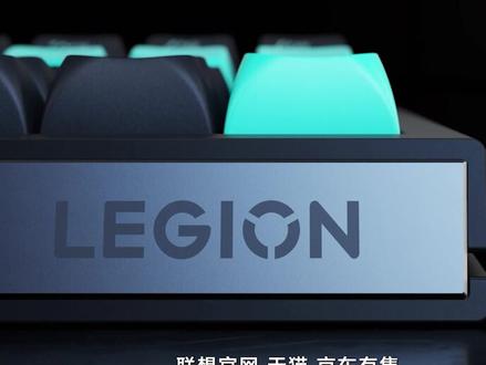 【拯救者K7机械键盘】快速介绍
拯救者K7机械键盘
98%配列节省空间
独立RGB背光可调
佳达隆G 银 Pro2.0极速响应轴体
声·感 皆轻柔~
#拯救者2022 #数码 #机械键盘
到手价599元
今晚20点开售!
即刻快人一步!
#机械键盘 #数码科技 #拯救者2022