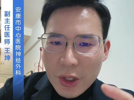 体检出“颈动脉斑块”很多人惶惶不可终日,各种担心害怕,还有些人呢,根本不当一回事,丝毫不放在心上,这两种做法都是极其错误的,具体应该怎么做呢?本期视频为您提出了最有价值的应对方案#颈动脉斑块 #斑块破裂 #脑梗死 #低密度脂蛋白 #健康科普