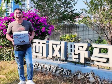 为爱发电,影翎Antigravity A1开箱体验 #影翎A1 #无人机 #数码科技