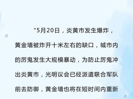 变成红衣厉鬼为妹妹复仇#番茄小说