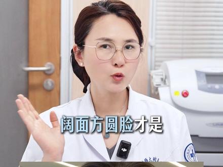 阔面方圆脸适合做什么样的鼻子? #方圆脸 #脸型 #直鼻微翘 #隆鼻 #整形医生刘烨