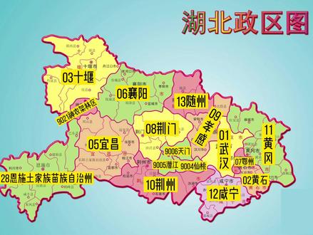 了解一下湖北省#地理知识 #地图 #常识 #湖北