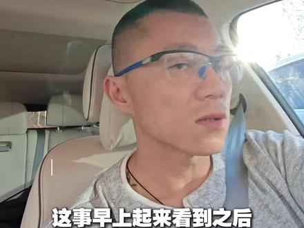 千万粉丝车评人陈震回应被禁言,“自作自受,多检讨自己” #陈震 #回应 #自作自受 #检讨 #车评人