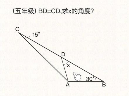 三角形角度讲解 3角形的角度 三角形角度定义 抖音 三角形角度讲解 3角形的角度 三角形角度定义 抖音