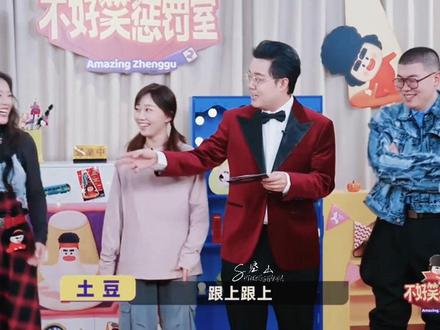 吃到真情侣的糖 是我们有福啦!#豆次方 #土豆李逗逗 #喜人