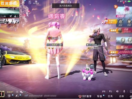 代入感特别强,我已经是9000分了
