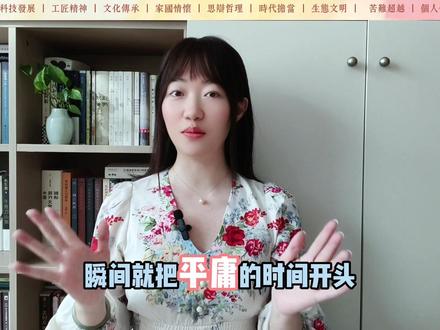 直接套用!万能作文模板:一句歌词,10篇作文开头|百年长河不过是你和我在经历着的这一刻
#作文素材 #作文技巧 #语文 #你我经历的这一刻 #抖音知识分享