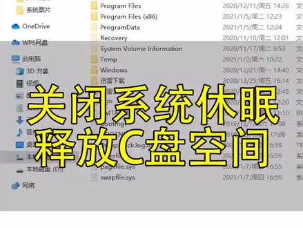 #自动字幕 #电脑小技巧 #电脑知识 #电脑 #电脑技巧 #教程