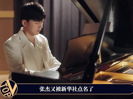新华社点名,张杰一首粤语版《天下》再度出圈 #张杰 #粤语版天下 #国乐无双 #张杰未live演唱会 #音乐