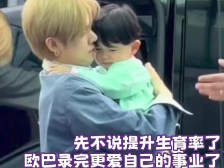 这小孩已经超级乖了,看得出是节目组精挑细选出来的#TXT#韩综#育儿综艺
