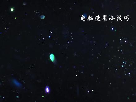 安卓雷电模拟器怎样快速检测电脑VT是否开启的好方法