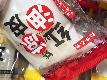 天热懒得开火做饭的,你就直接来一份#貂馋不馋 的#红油鲜凉皮 ,可以加点喜欢的配菜拌一拌就能吃,凉皮裹满了红油吃起来Q弹爽滑很过瘾#鲜凉皮 #拌凉皮 #速食美食