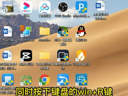 设置禁用部分开机启动项,让电脑启动飞快 #电脑实用小技巧