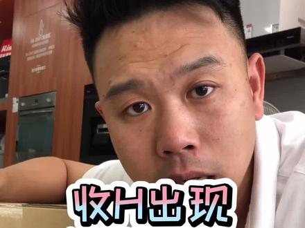 再三强调条码很重要#林内热水器 #rinnai林内 #燃气热水器