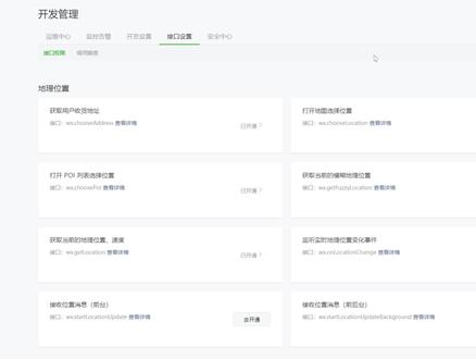 1500接了个商城小程序,一天全搞定,就是这么专业,我爱我自己 #商城小程序 #微信小程序
