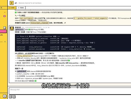 用了3个原生多agent产品,我观察到的2个趋势 #claudecode #codex #openclaw #多agent #vibecoding