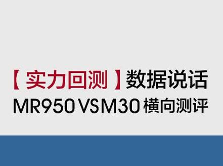 【实力回测】划船机拆机?MOK M30VS麦瑞克950,最新款水磁双阻划船机横向测评#划船机 #测评 #选购指南