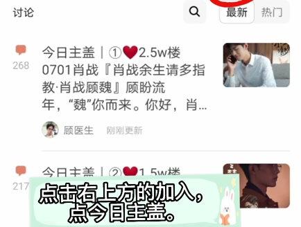 姐妹们吃饭啦(抖霸霸,求放过)爱你么么哒😘