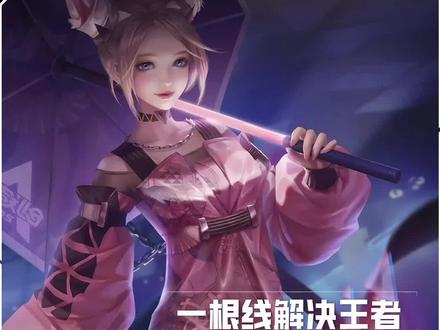 就算被人直呼渣男,也不影响教你解决安卓直播王者开麦外放 #手游直播教程 #王者荣耀 #采集卡