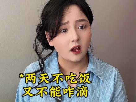 当代人的跟风打卡执念@十月很正经 原创#跟风 #一人分饰多角 #剧情 #热门小助手 #热门话题