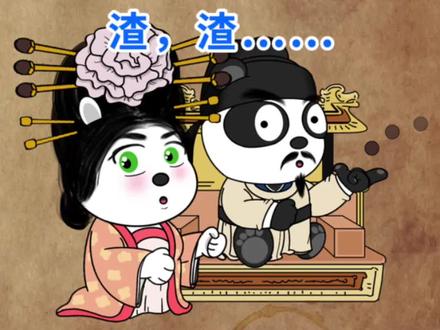唐玄宗·李隆基(01)渣,渣……渣中顶流 #唐朝 #唐玄宗 #李隆基 #杨玉环 #渣男