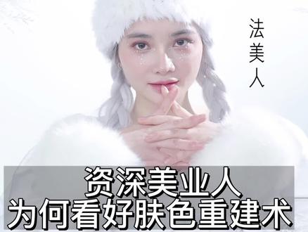 肤色重建妊辰纹效果如何呢?#疤痕遮盖 ##技术培训 #美业手艺 #肤色重建术 #肤色