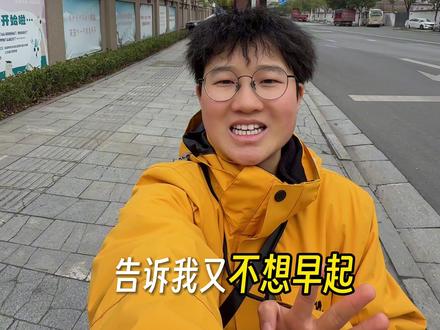 天门山最最轻松路线!四小时游玩攻略!
走B线上山少排队,先打车去山门检票,再快线索道-福缘栈道-天门洞广场-5段扶梯-7段扶梯-空中栈道-珙桐园-盘龙崖玻璃栈道-空中栈道-扶梯口下山-7段扶梯-天门洞-5段扶梯-回广场-99道弯-15分钟缆车-回到市区#张家界 #天门山 #天门山旅游攻略 #张家界旅游攻略 #张家界导游小白