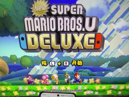 模拟器eden-rc2,澳加狮j20pro,主板自带蓝牙5.1,测试马里奥兄弟U #switch #模拟器 #游戏手柄 #joycon #免费游戏