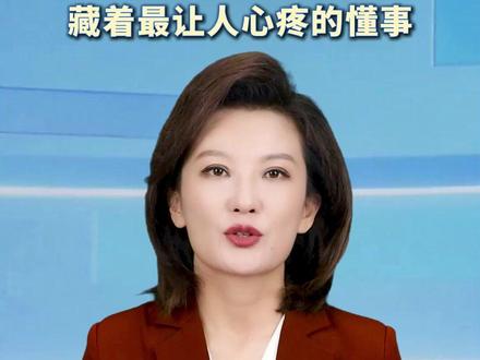 全网都在找她Ψ2YYO