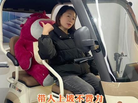 三轮车都跑不远?雅迪c16实测续航119公里,不仅如此,续航长的同时骑行舒适度也超高!#运城雅迪 #接送孩子上下学代步车 #电动三轮车 #冬季续航 #御寒神器