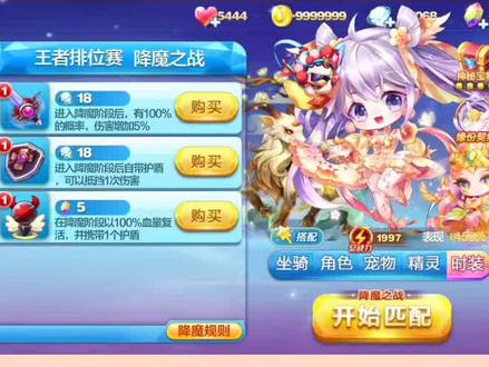 #天天酷跑 #疯小焕 卡人机详细教学,平民装备轻松上王者!