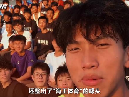 少年拉满弓,不惧岁月不惧风! 纯爱战士王泽,为爱死磕矿大! #王泽#宫导#海星体育#跑步#体考