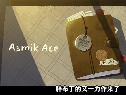 《落日山丘》:胖不丁的又一力作来了! #steam游戏 #落日山丘 #游戏推荐