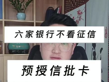 信用卡小知识#干货分享 #信用卡 #征信