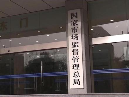 《外卖平台服务管理基本要求》国家标准发布 “新国标”给外卖平台立规矩