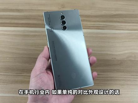 手机秒变游戏主机 红魔8S Pro+可以享受端游键鼠操控 #手机 #红魔 #红魔8SPro #游戏手机